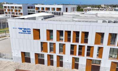 שילוט על הבניין: בית הספר היסודי נעמי שמר בשכונת גליל ים, מדעים ואמנויות.