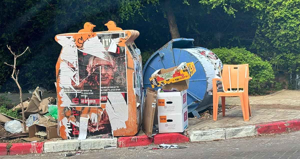 כרזות מכפישות נגד סגן ראש עיריית רמת השרון עידן למדן, על מיכל למחזור. הכרזה קרועה.