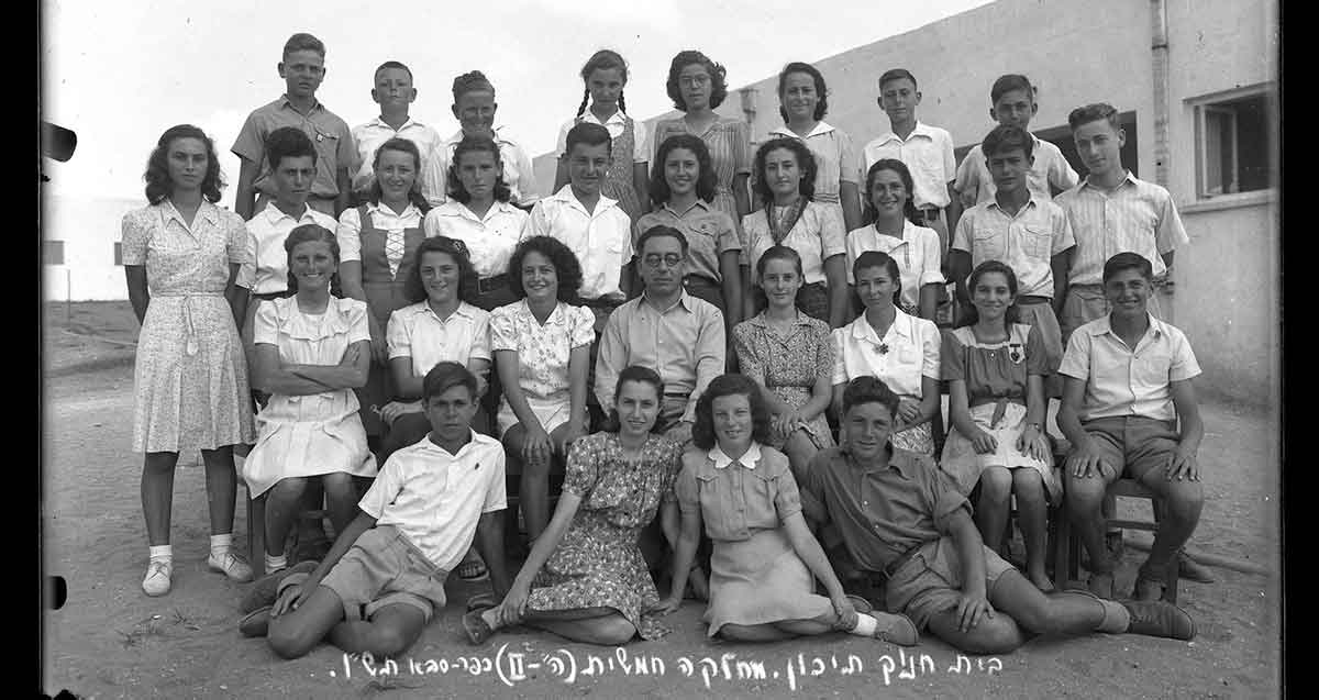 בית החינוך התיכון על שם ברל כצנלסון ברחוב ירושלים. צילום קבוצתי של כיתה ה' 2