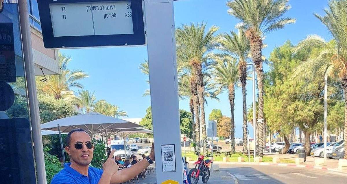 תחנת אוטובוס עם צג חכם. צילום: דוברות עיריית הרצליה