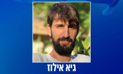 גיא אילוז ז"ל, צילום: פייסבוק עיריית רענהה