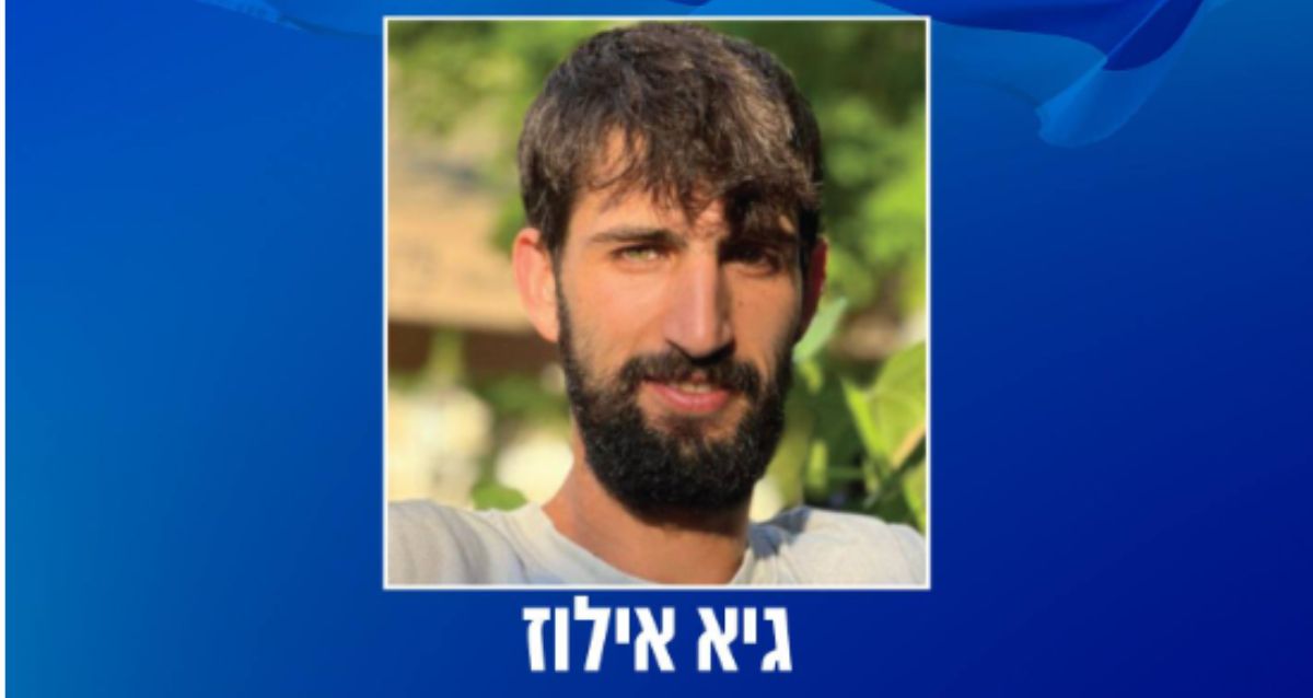 גיא אילוז ז"ל, צילום: פייסבוק עיריית רענהה
