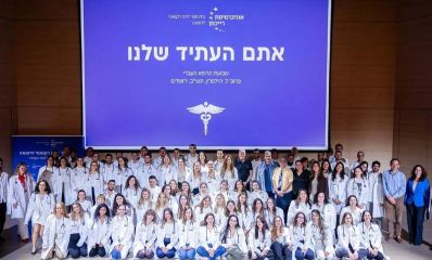 הסטודנטים החדשים של רייכמן. צילום: אלון גלבוע