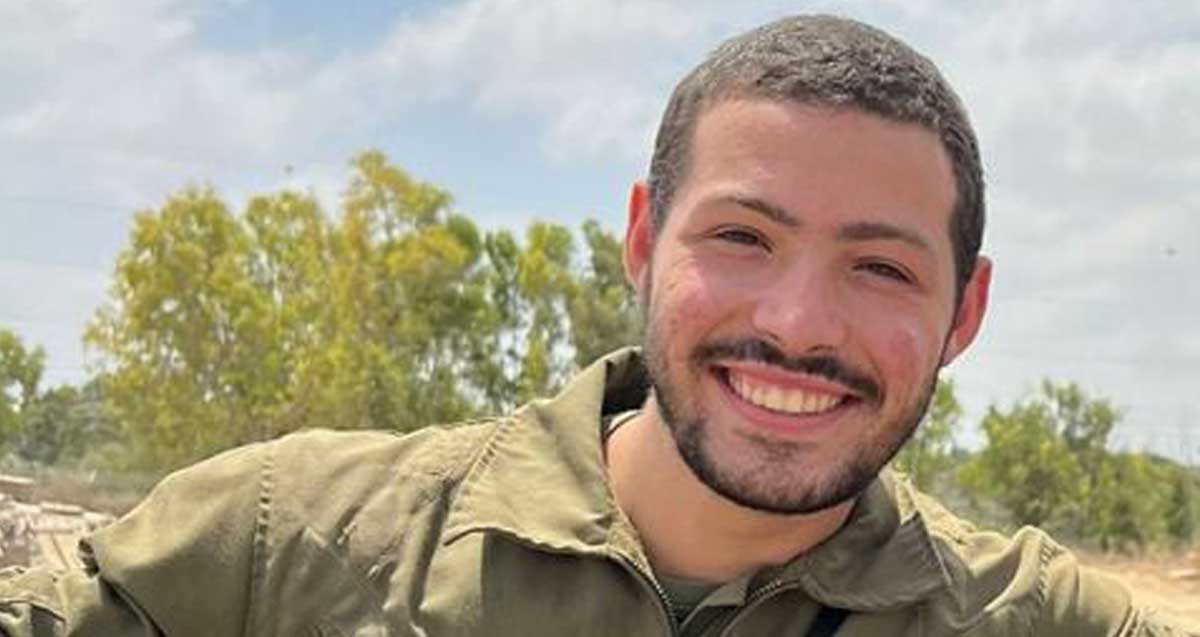 תמונת פנים של איתי חן זל