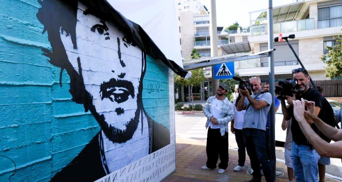 טקס כיסוי הקיר. צילום: דוברות עיריית הרצליה