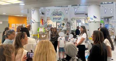 בית ספר שקד בשכונת לב הפארק