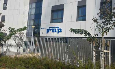 חטיבת בן גוריון בהרצליה. על קיר בית הספר שלט: חטיבת הביניים בן גוריון