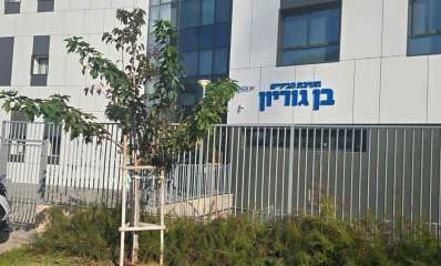 חטיבת בן גוריון בהרצליה. על קיר בית הספר שלט: חטיבת הביניים בן גוריון