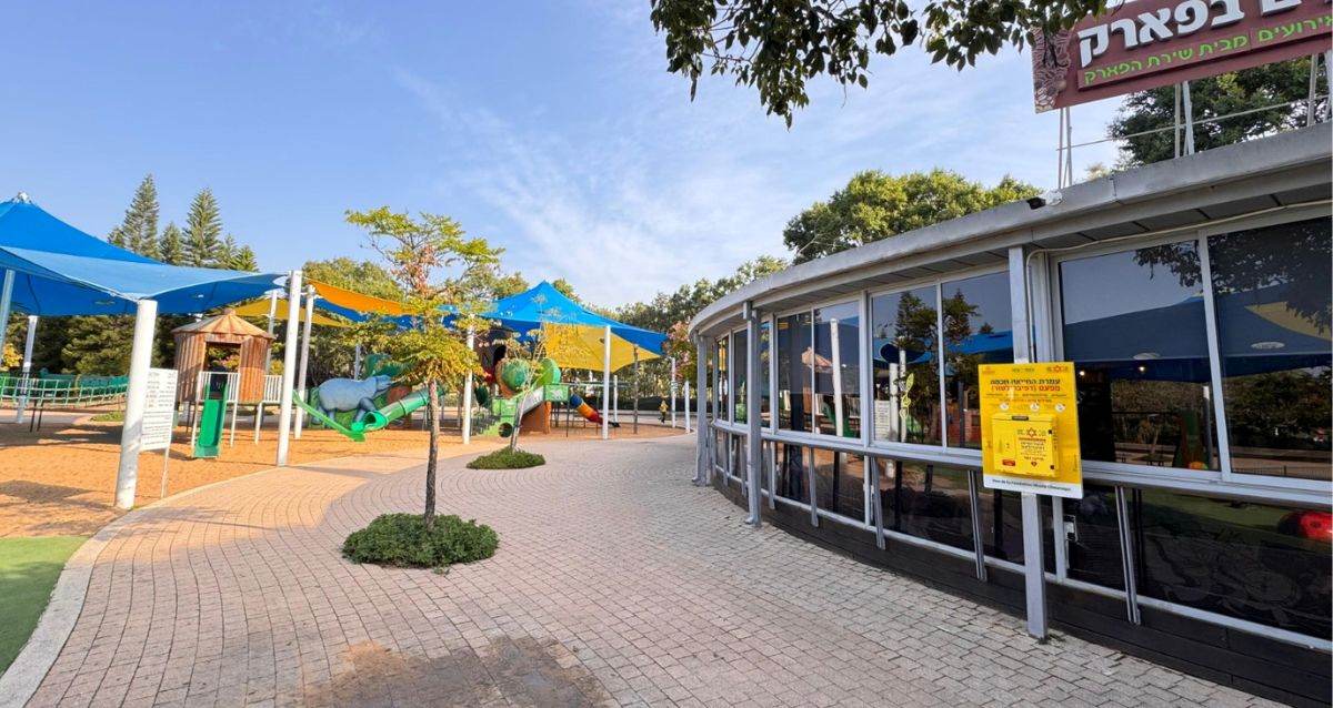 מפעם בפארק העירוני בכפר סבא, צילום: מד"א