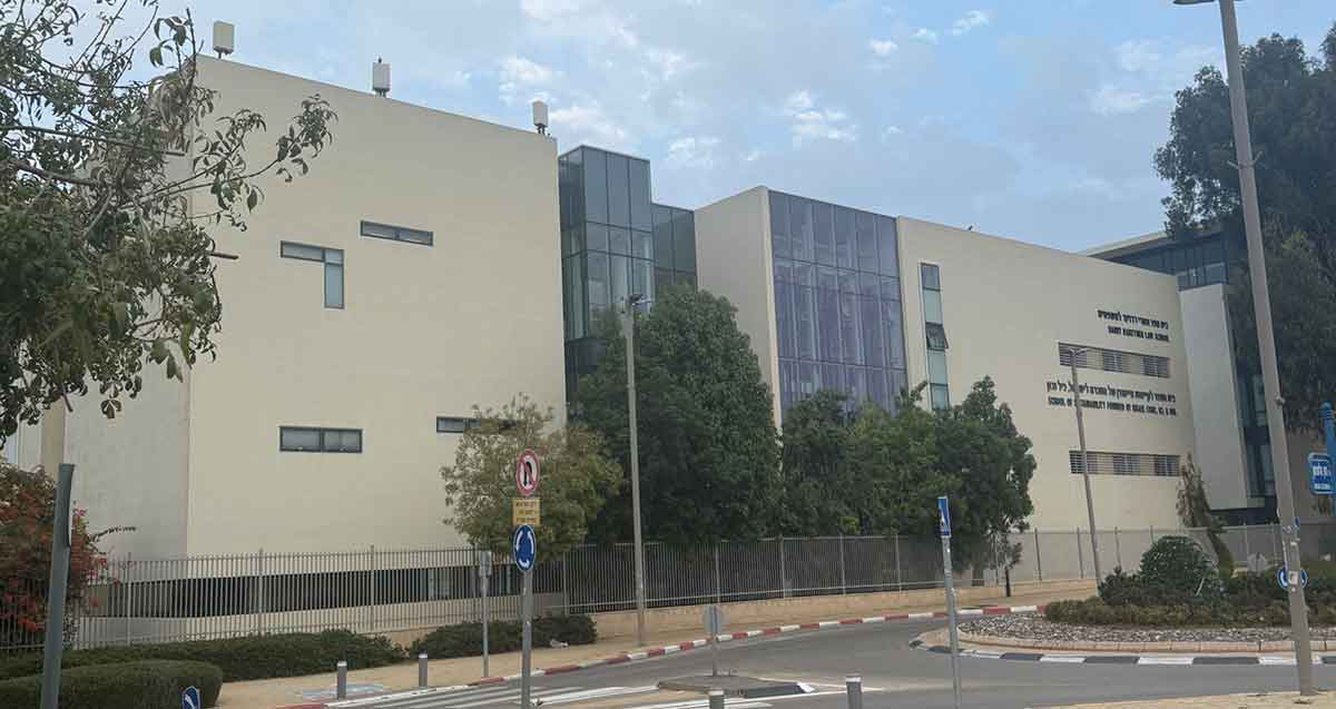 קמפוס אוניברסיטת רייכמן. מבנה ארוך של שני אגפים וביניהם מבנה מצופה זכוכית.