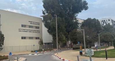 קמפוס אוניברסיטת רייכמן. בצד שמאל בקומה העליונה בית הספר הארי רדזינר למשפטים, ובקומה אמצעית בית הספר לקיימות מיסודן של החברה לישראל, כיל ובזן. בצד ימין שני בניינים ועצים לפניהם.