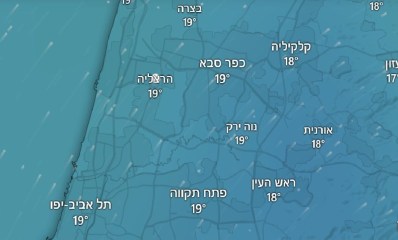 מכ”ם המשקעים – צילום מסך נכון לשעות הבוקר. מכ”ם לייב בתוך הכתבה