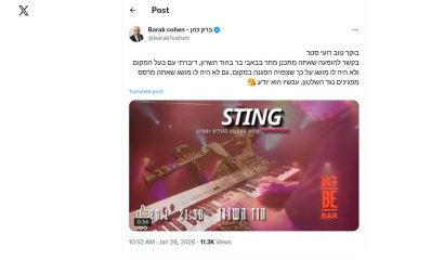 ציוץ בחשבון ה-X של ברק כהן, צילום מסך