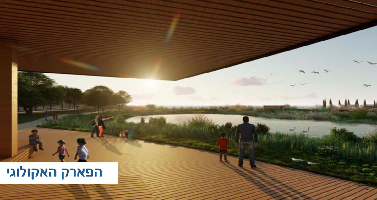 הדמיה של פארק אקולוגי. דמויות של אנשים צופות בציפורים בשמיים ובאגם