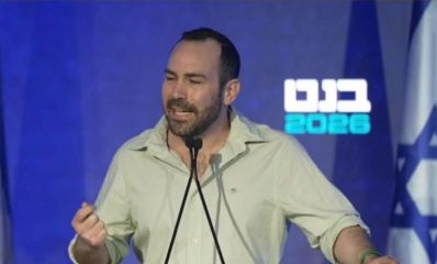 תומר ויינר נואם בהכרזה של נפתלי בנט, צילום: מתוך הפייסבוק של נפלי בנט