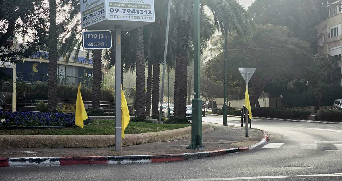 דגלים צהובים בכיכר בהרצליה