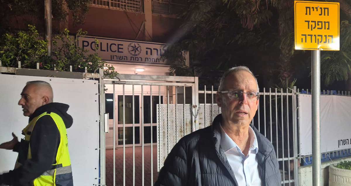 איציק רוכברגר בפתח תחנת המשטרה שנעלה ברמת השרון