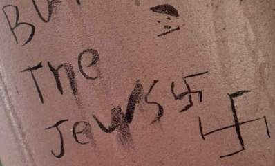 כתובת נאצה וצלבי קרס בקניון ערים כפר סבא, צילום: מתוך רשתות חברתיות לפי סעיף 27 א'