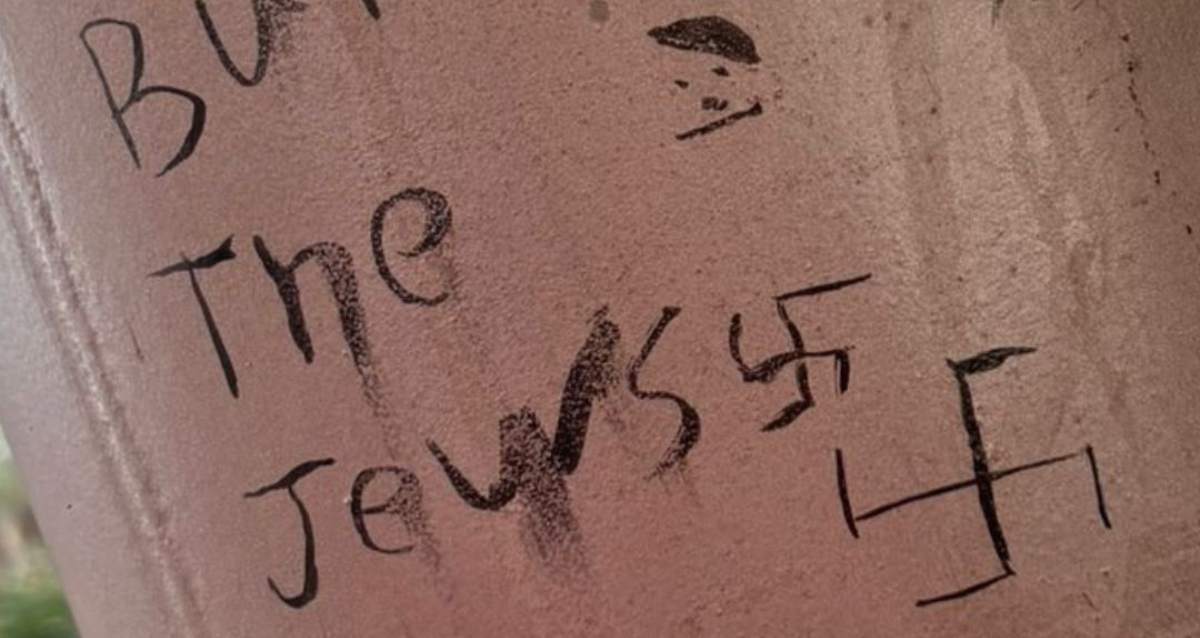 כתובת נאצה וצלבי קרס בקניון ערים כפר סבא, צילום: מתוך רשתות חברתיות לפי סעיף 27 א'