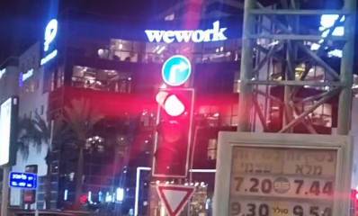רמזור אדום בצומת מחלף הסירה בהרצליה ליד wework