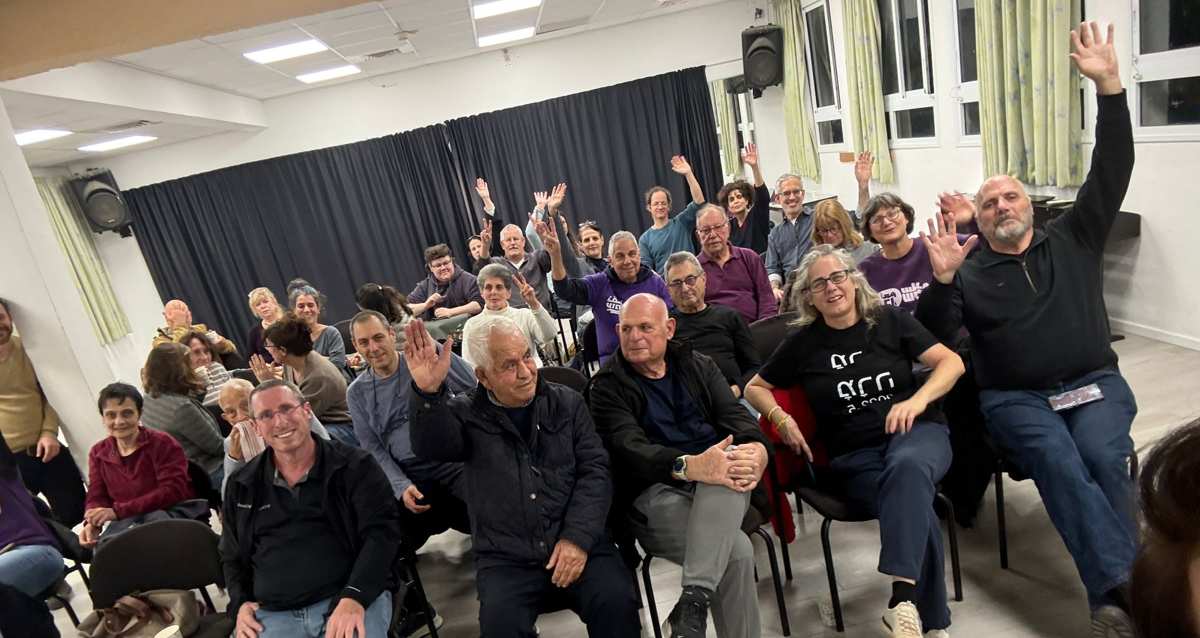 הרצאה של “עומדים ביחד”