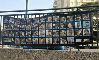 שלט ישן להשבת החטופים בשכונת צמרות על גדר.