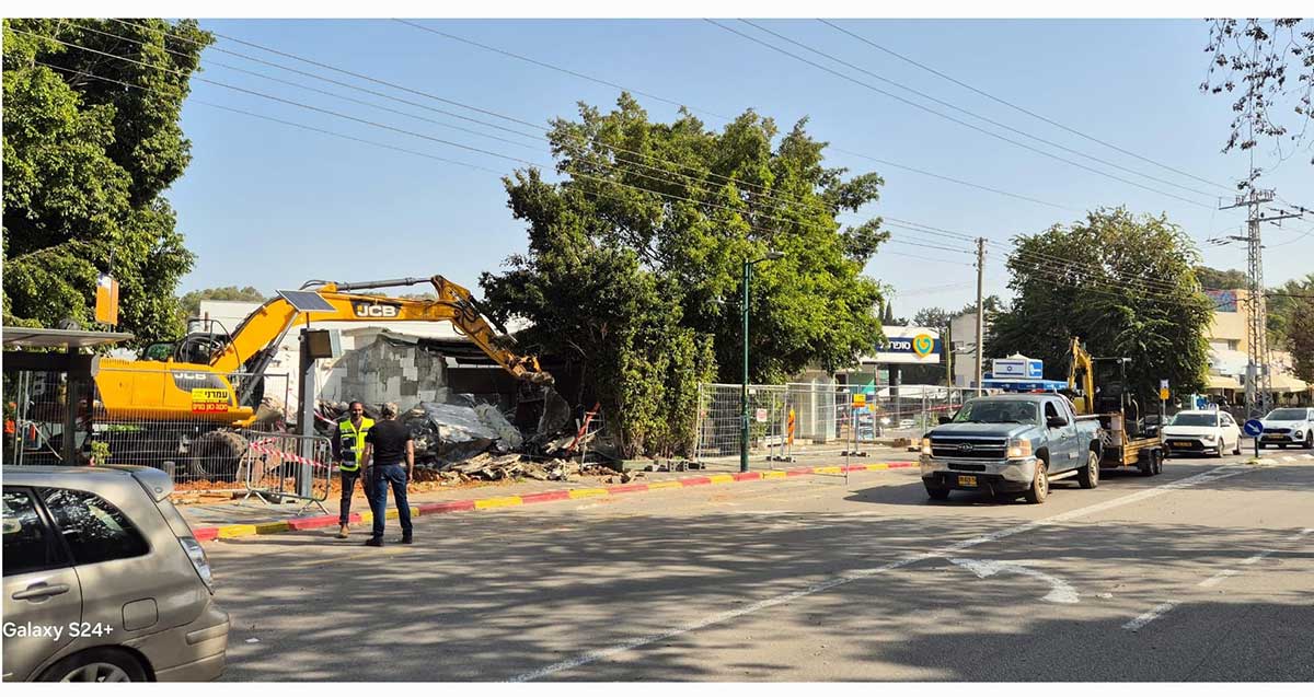 הריסת המבנה שבו שכנה מסעדת עדנה ברמת השרון