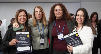 מימין לשמאל: יפת מנהלת בית הספר מחזיקה תעודת הוקרה, אלה מוזס מנהלת מחוז מרכז, מפקחת כוללת על בתי הספר והמורה רותי מחזיקה תעודה, צילום: משרד החינוך