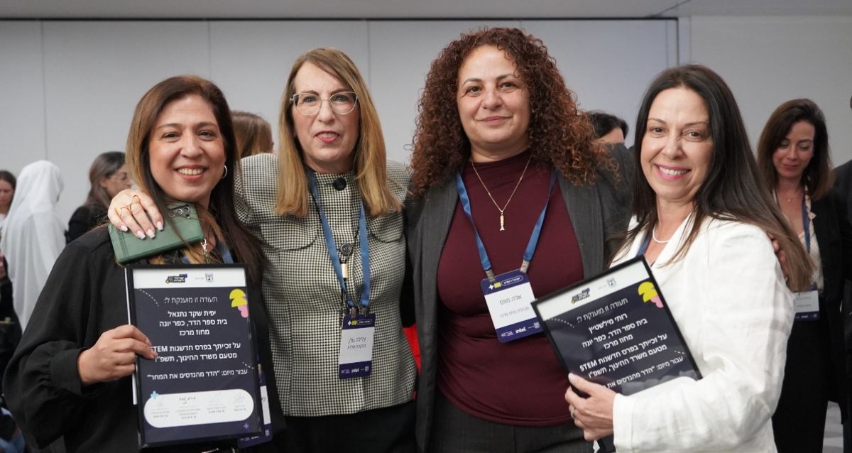 מימין לשמאל: יפת מנהלת בית הספר מחזיקה תעודת הוקרה, אלה מוזס מנהלת מחוז מרכז, מפקחת כוללת על בתי הספר והמורה רותי מחזיקה תעודה, צילום: משרד החינוך