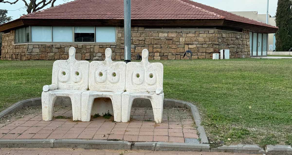 כפר שמריהו - מרכז וייל