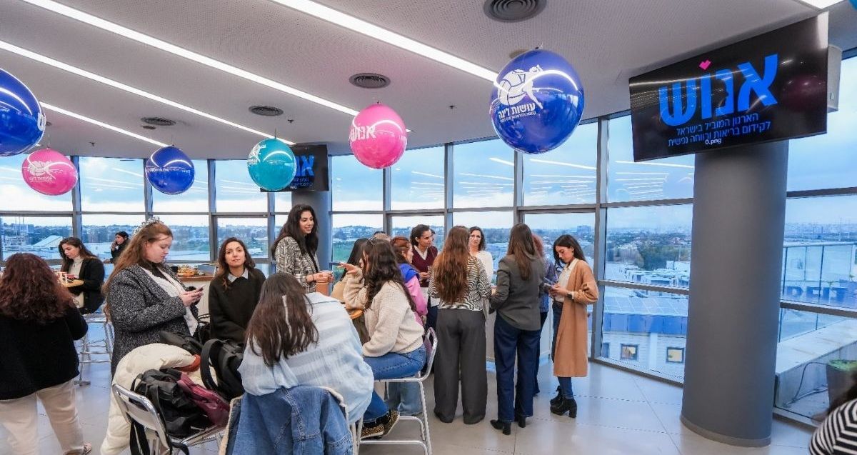 כנס השקת ליגת הכדורשת "עושות ליגה" בכפר סבא צילום: עמותת אנוש