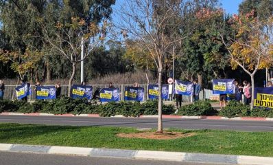 הורים מפגינים עפ שלטים מול עיריית הרצליה, צילום: פרטי