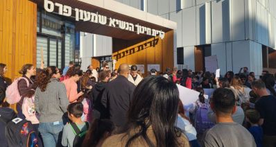 הורים ותלמידים עומדים מחוץ לקריית החינוך הנשיא ומפגינים למען שומר הנדיב, צילום: פרטי
