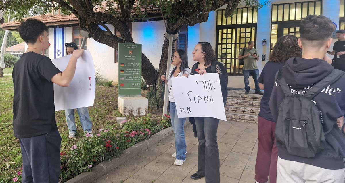 תלמידי כיתות ט' והוריהם מפגינים מול לשכת ראש העיר כפר סבא ביום שני 16.2.26