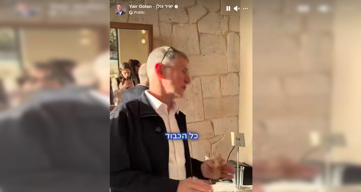 יאיר גולן מבקר בגלידריית אוטלו. צילום מסך: עמוד הפייסבוק של גולן