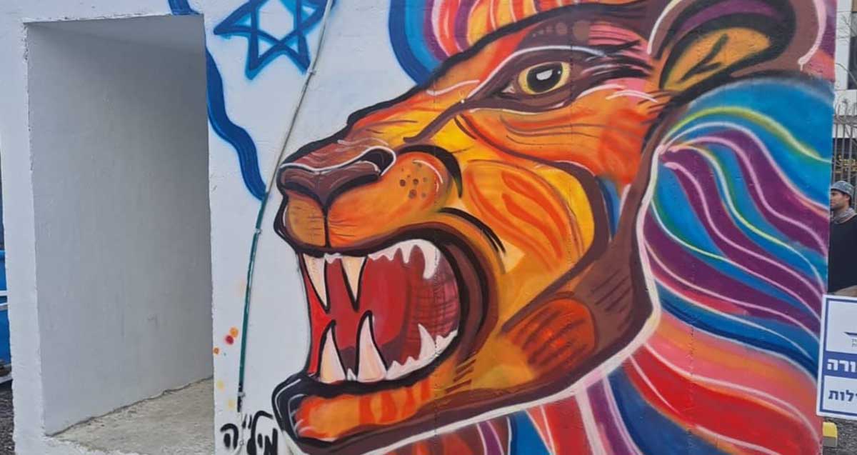גרפיטי על קיר המרחב המוגן בתחנת גלילות בהרצליה. ציור של ארי שואג.