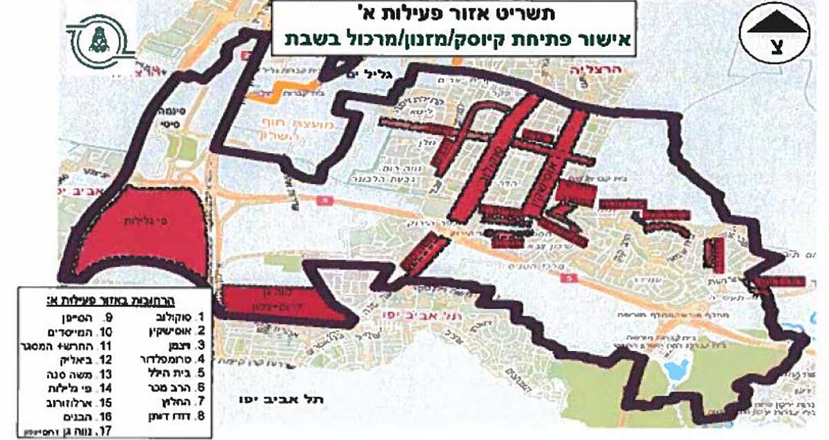 חוק העזר העירוני לפתיחת עסקים בשבתות - אזור פעילות א'. האזורים הפתוחים מסומנים באדום. סך הכל 17 אזורים.