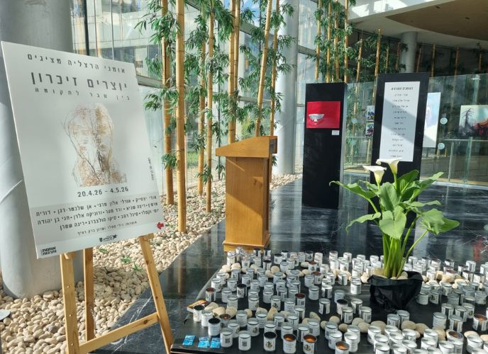 תערוכת "יוצרים וזוכרים - בין שבר לתקומה", צילום: עיריית הרצליה 