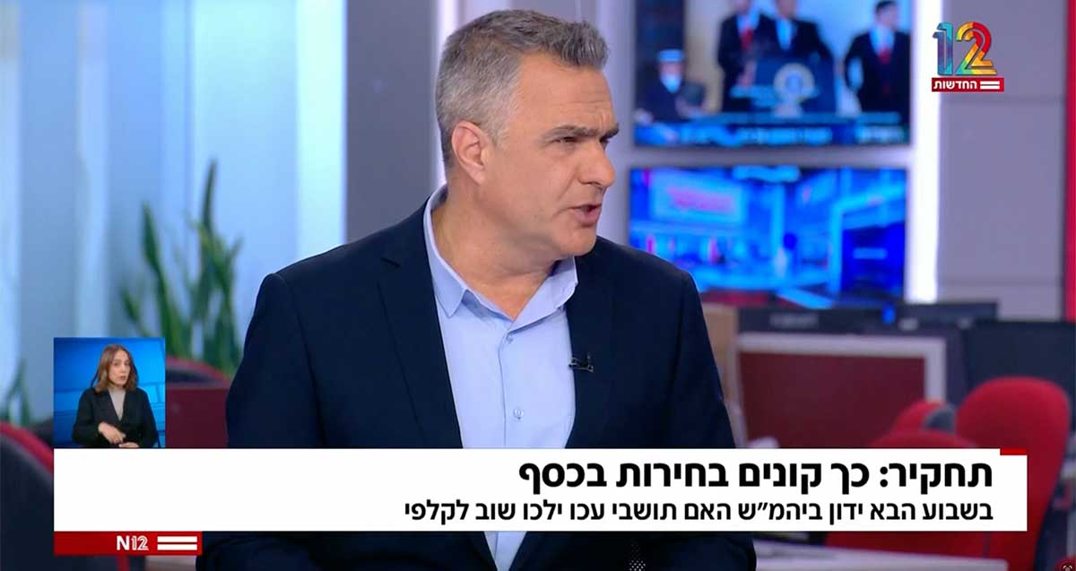 יוסי מזרחי בתוכנית המבקר של חדשות ערוץ 12