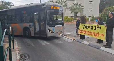 תושבי רחוב הבנים בהרצליה מפגינים נגד יריב פישר. בצומת ברחוב בנים במקום שאוטובוס מתקשה לעבור