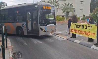 תושבי רחוב הבנים בהרצליה מפגינים נגד יריב פישר. בצומת ברחוב בנים במקום שאוטובוס מתקשה לעבור