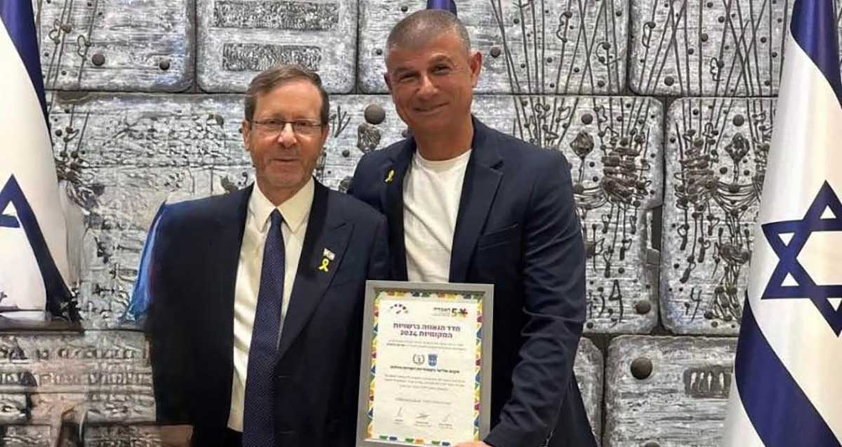 עופר לוי עם יצחק הרצוג. הנשיא יצחק הרצוג מעניק לעופר וי תעודת למדד הגאווה לרשויות מקומיות