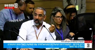 רפי קדושים בדיון בכנסת. צילום מתוך ערוץ הכנסת