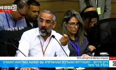 רפי קדושים בדיון בכנסת. צילום מתוך ערוץ הכנסת