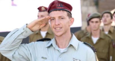 איתמר ספיר ז"ל, צילום: דובר צה"ל