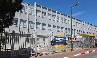 חטיבת עלומים ברמת השרון