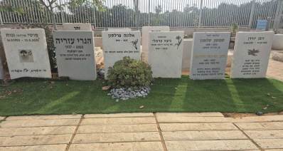 בית העלמין האזרחי