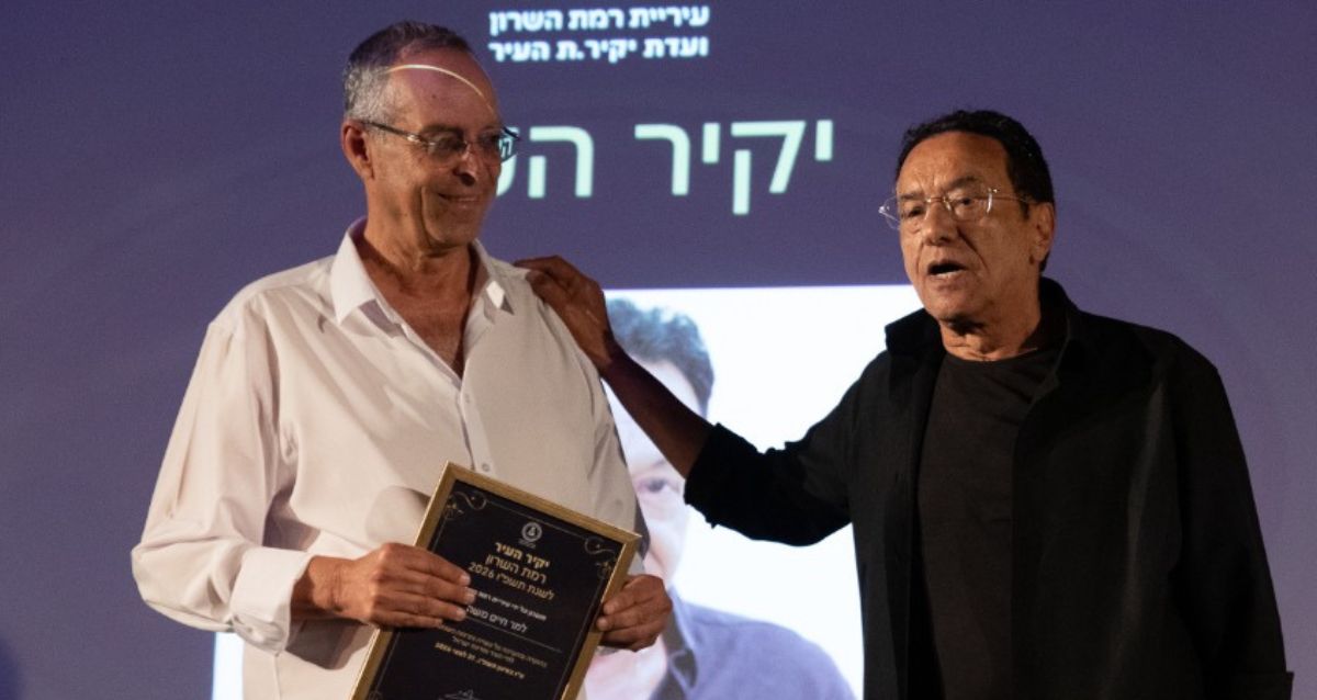 חיים משה ואיציק רוכברגר בטקס יקירי העיר, צילום: מיכל סלע
