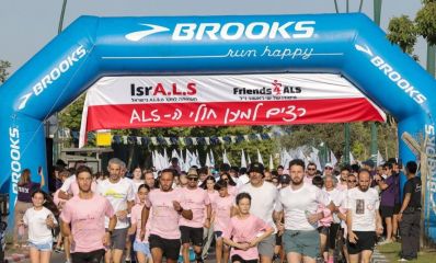 מרוץ החברים למען חולי ALS, צילום: SportPhotography רונן טופלברג