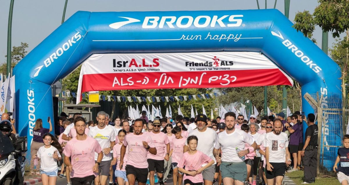 מרוץ החברים למען חולי ALS, צילום: SportPhotography רונן טופלברג